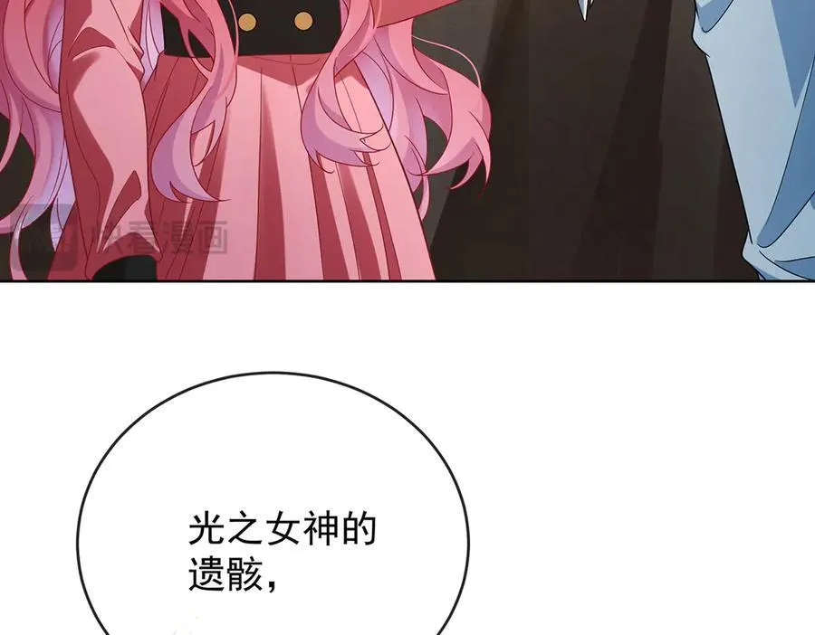 第75话 请许诺我一个吻 第152页
