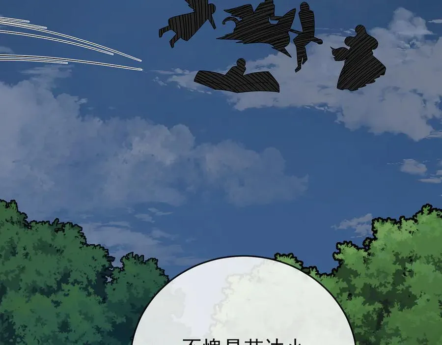 第75话 请许诺我一个吻 第159页