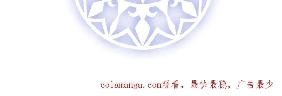 第75话 请许诺我一个吻 第172页