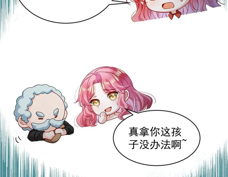 第76话 夜袭凯伊 第19页