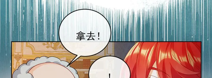 第76话 夜袭凯伊 第20页