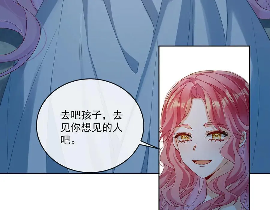 第76话 夜袭凯伊 第27页