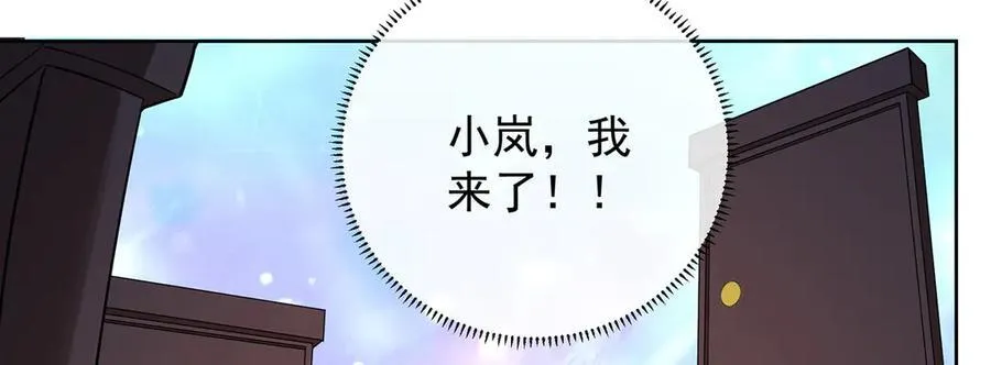 第76话 夜袭凯伊 第38页