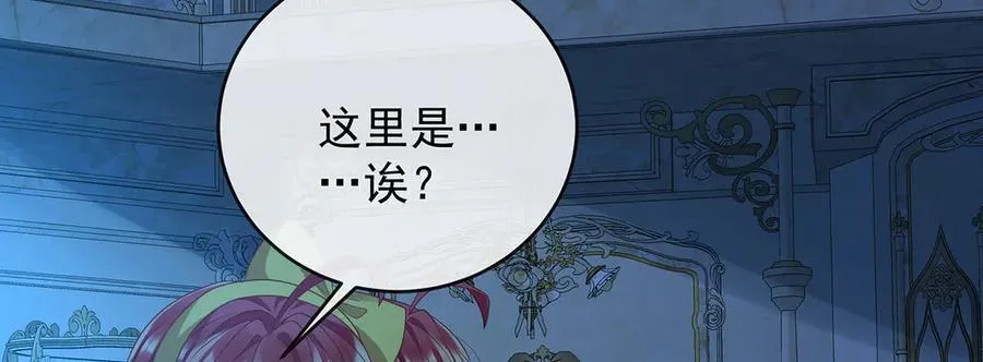 第76话 夜袭凯伊 第50页