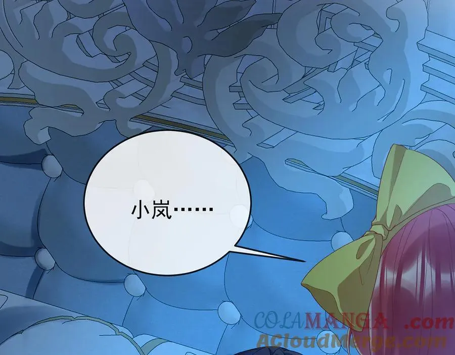 第76话 夜袭凯伊 第53页