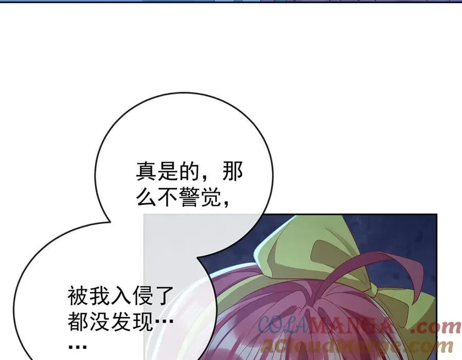 第76话 夜袭凯伊 第57页