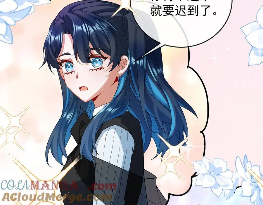 第76话 夜袭凯伊 第69页