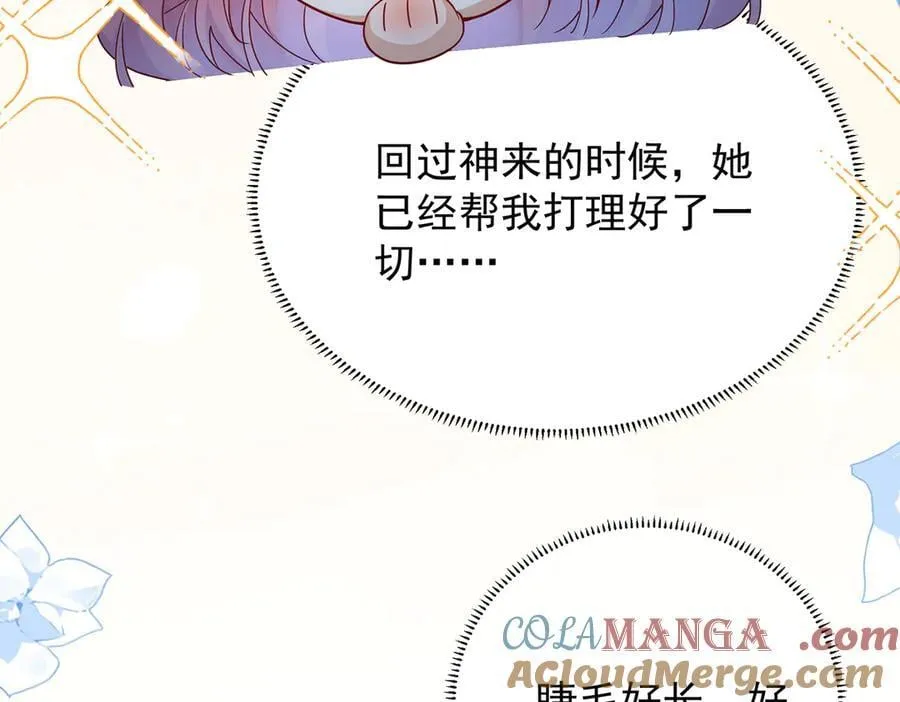 第76话 夜袭凯伊 第73页