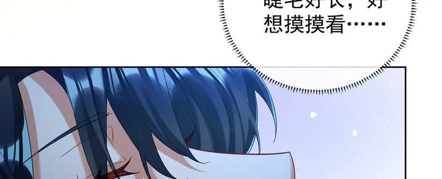 第76话 夜袭凯伊 第74页