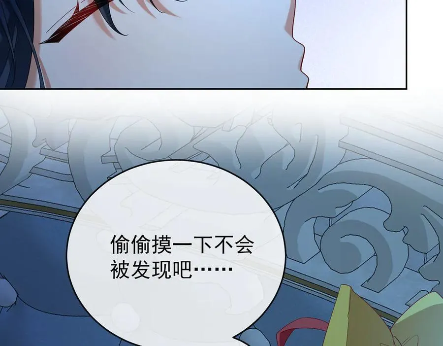 第76话 夜袭凯伊 第75页