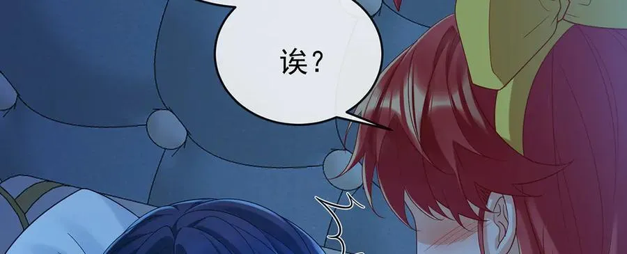第76话 夜袭凯伊 第76页