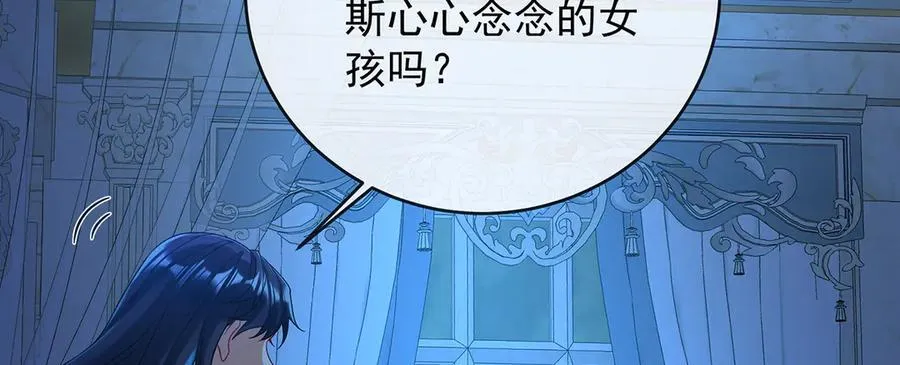 第76话 夜袭凯伊 第80页