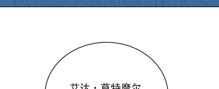 第76话 夜袭凯伊 第82页
