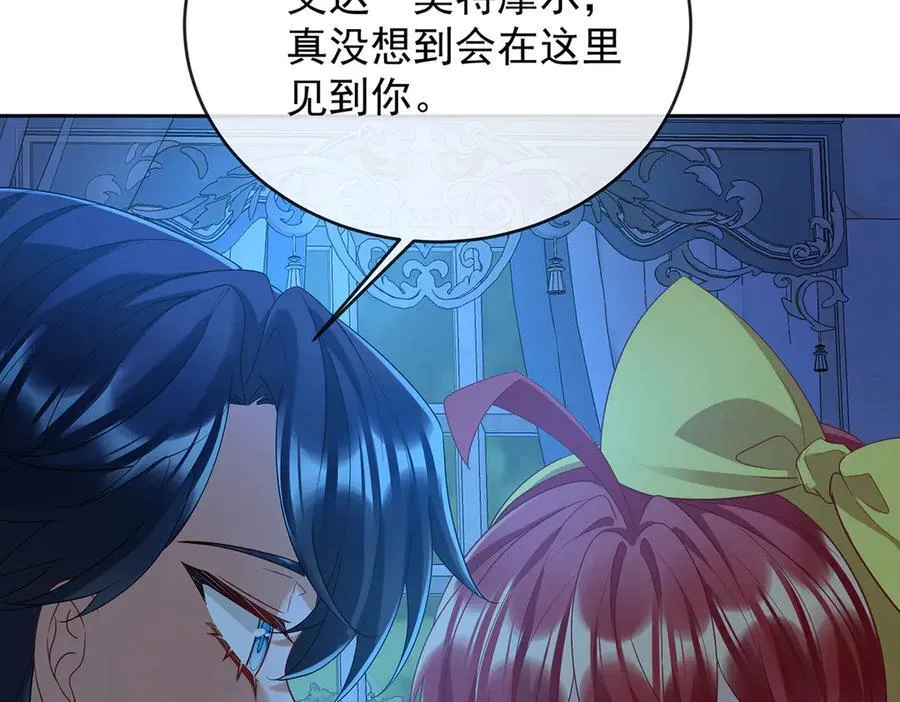 第76话 夜袭凯伊 第83页