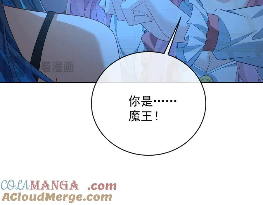 第76话 夜袭凯伊 第85页