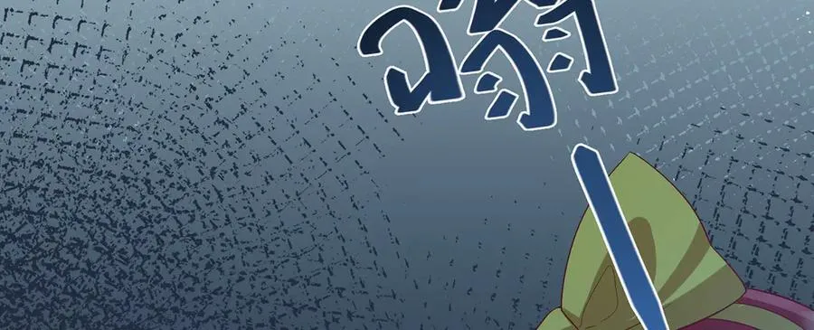 第76话 夜袭凯伊 第90页