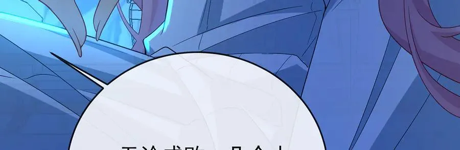 第76话 夜袭凯伊 第112页