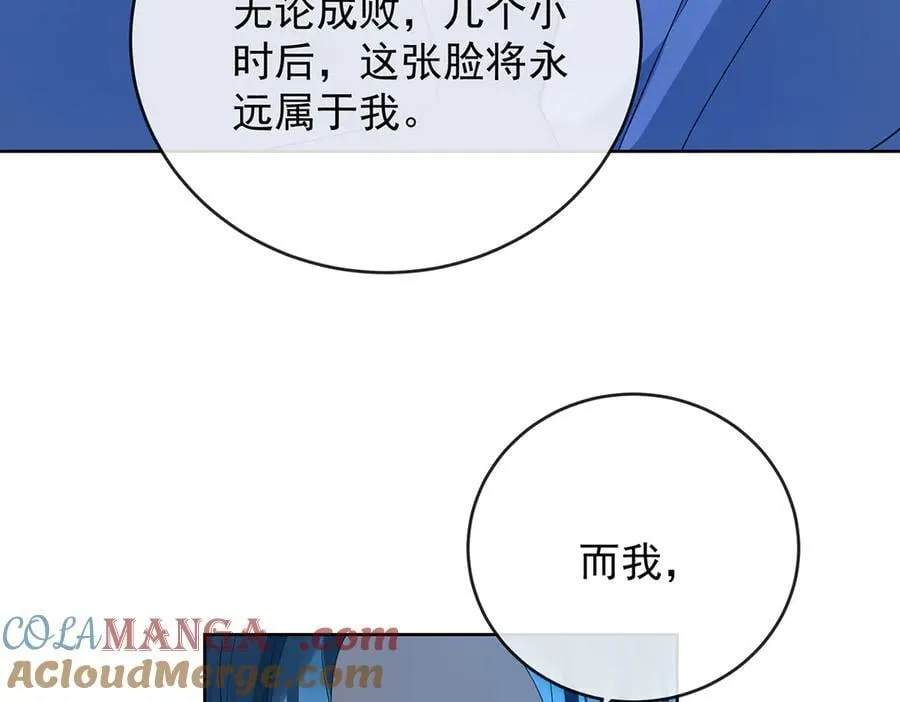 第76话 夜袭凯伊 第113页