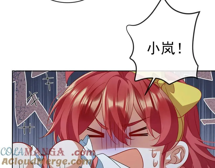 第76话 夜袭凯伊 第117页