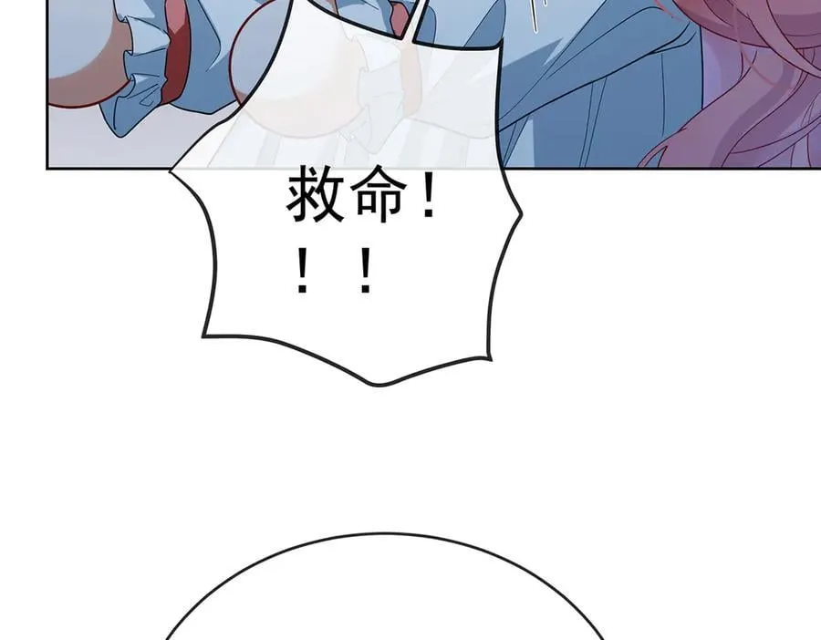 第76话 夜袭凯伊 第119页