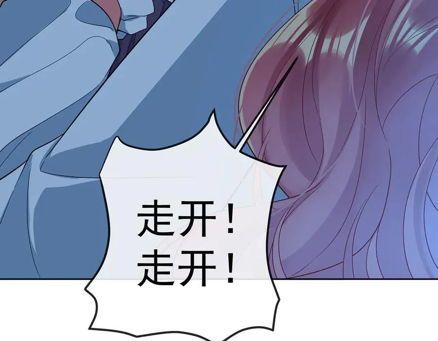 第76话 夜袭凯伊 第123页