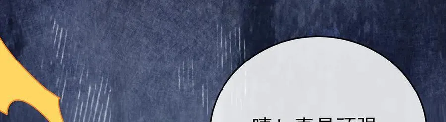 第76话 夜袭凯伊 第128页
