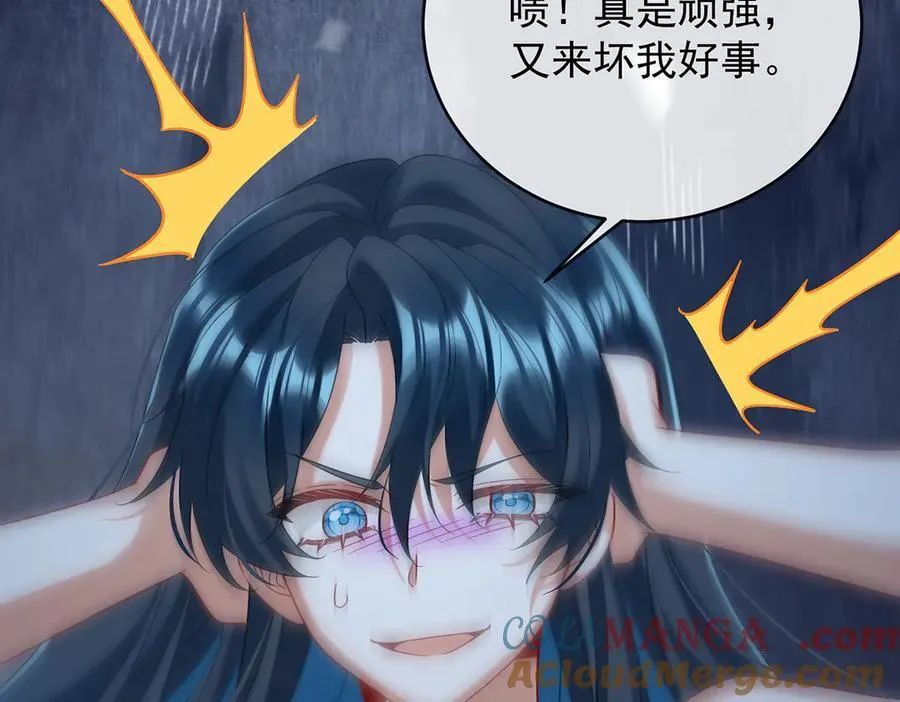 第76话 夜袭凯伊 第129页