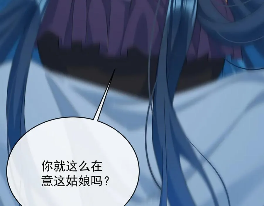 第76话 夜袭凯伊 第131页