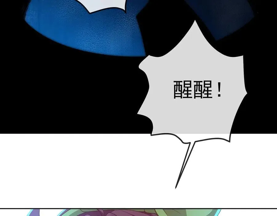 第76话 夜袭凯伊 第143页