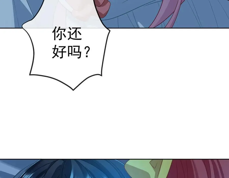 第76话 夜袭凯伊 第147页