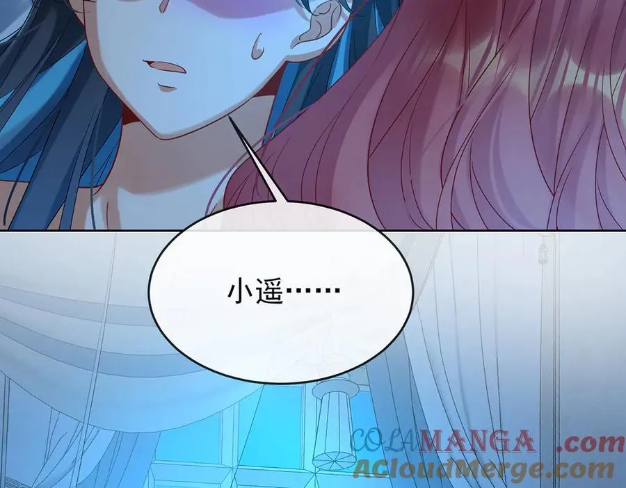 第76话 夜袭凯伊 第149页