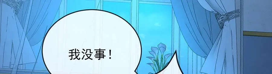 第76话 夜袭凯伊 第150页