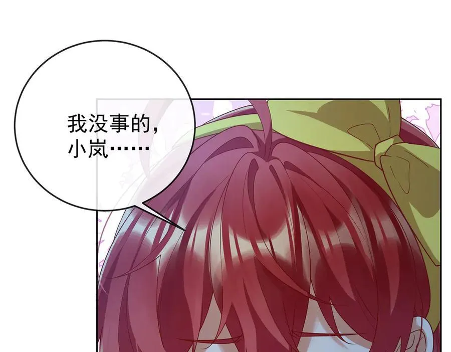 第76话 夜袭凯伊 第155页
