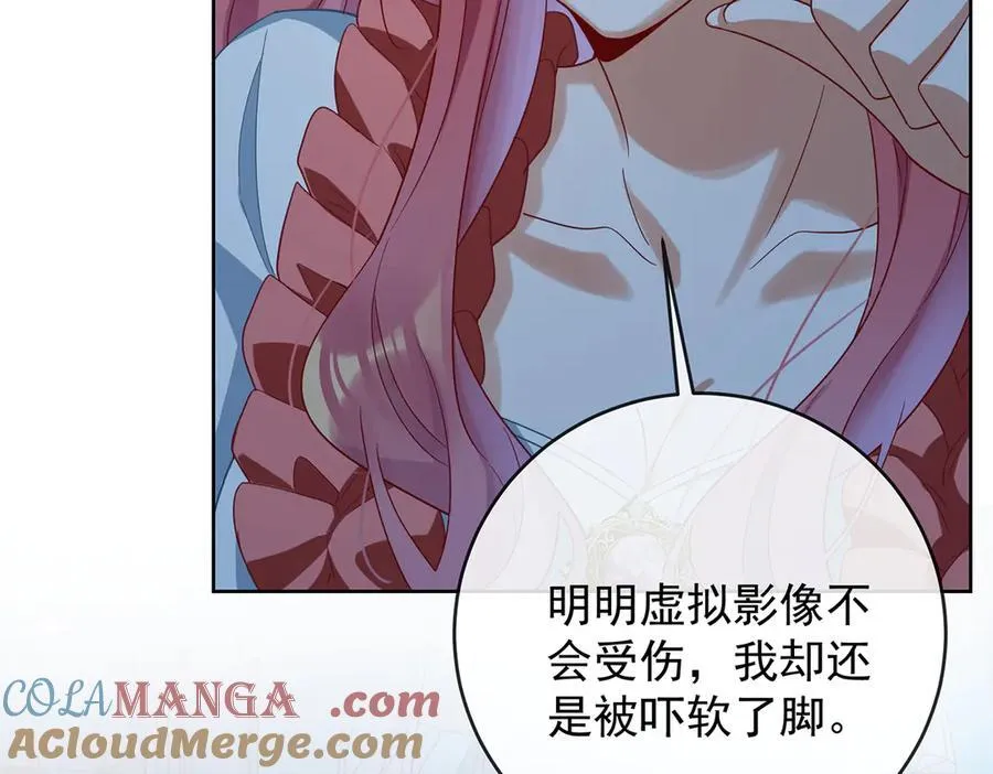 第76话 夜袭凯伊 第157页