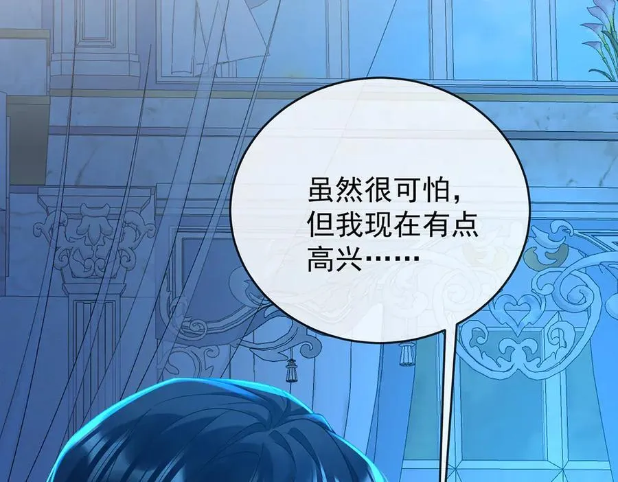 第76话 夜袭凯伊 第159页