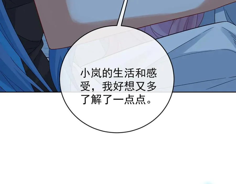 第76话 夜袭凯伊 第163页