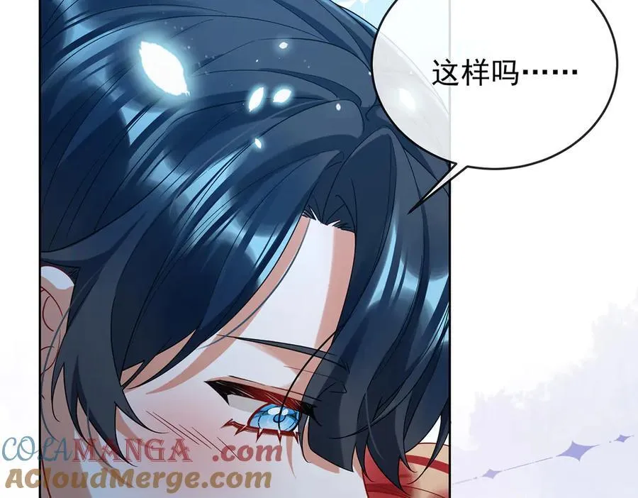 第76话 夜袭凯伊 第165页