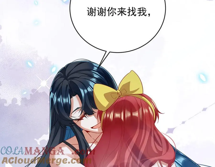 第76话 夜袭凯伊 第169页
