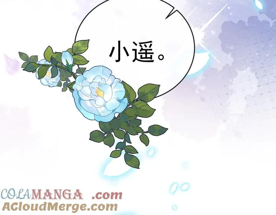第76话 夜袭凯伊 第173页