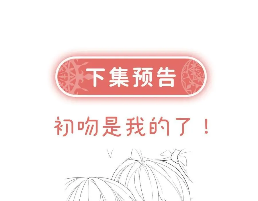 第76话 夜袭凯伊 第175页