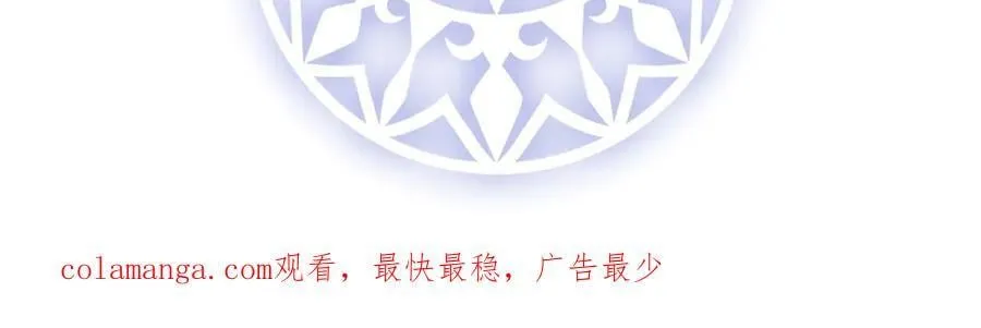 第76话 夜袭凯伊 第180页
