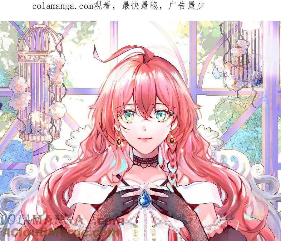 第77话 初吻是我的了！ 第1页