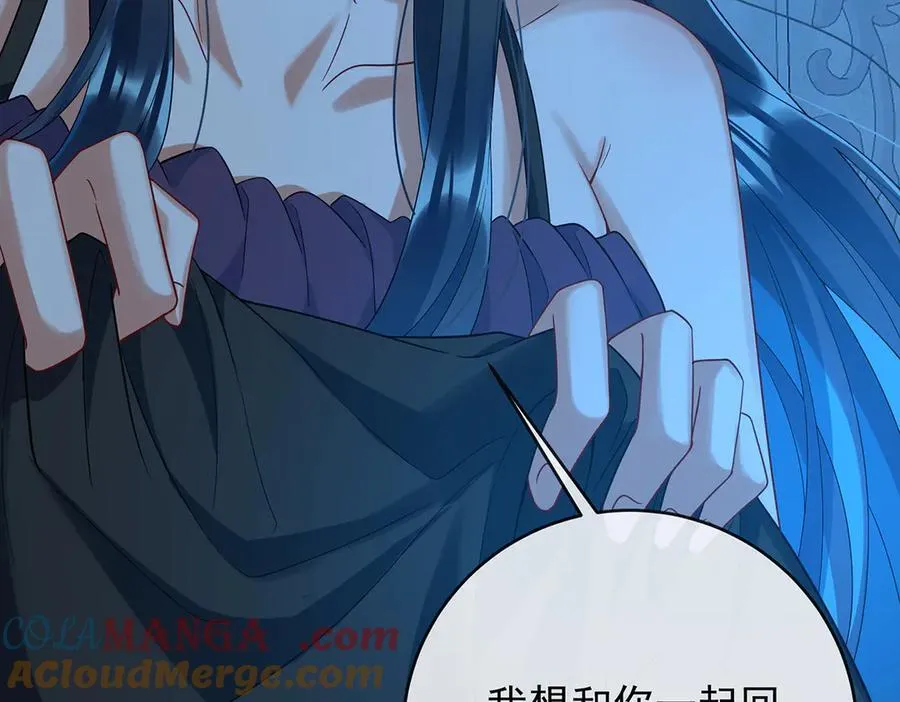 第77话 初吻是我的了！ 第45页