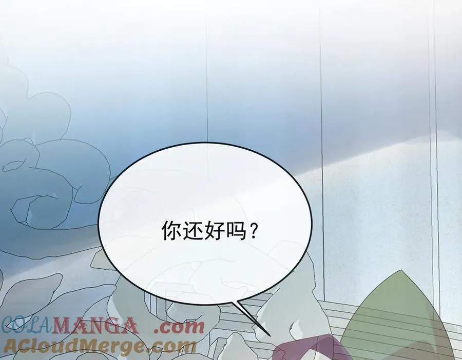 第77话 初吻是我的了！ 第101页