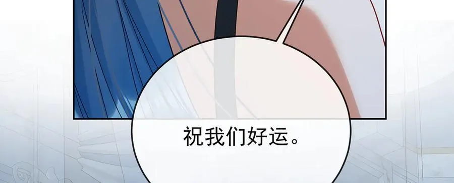 第77话 初吻是我的了！ 第120页