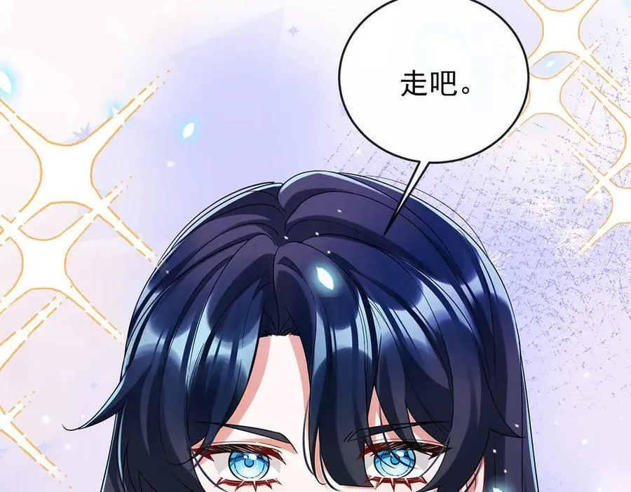 第77话 初吻是我的了！ 第135页