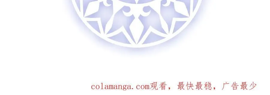 第77话 初吻是我的了！ 第146页