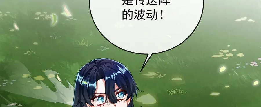 第78话 早已布下的棋局 第12页