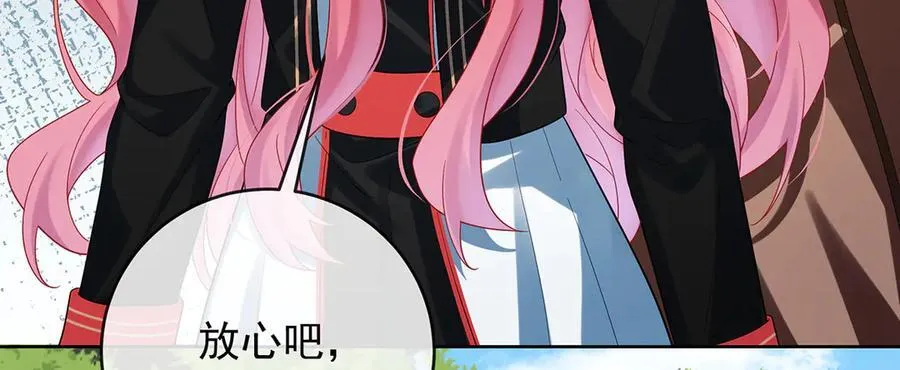 第78话 早已布下的棋局 第30页