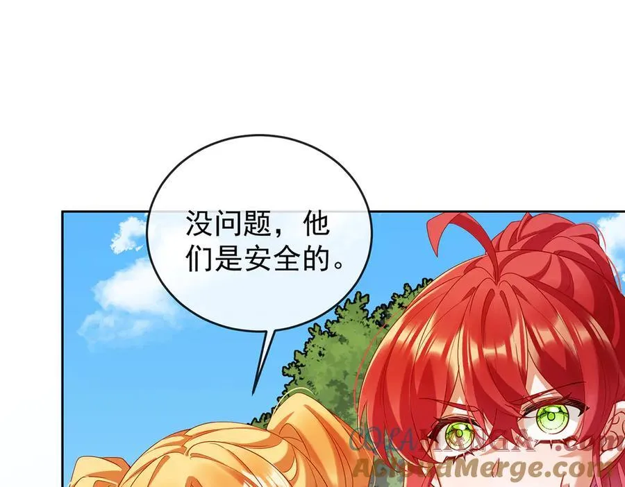 第78话 早已布下的棋局 第41页